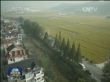 【权威访谈】正确把握农村土地制度改革