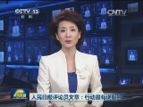 人民日报评论员文章：行动最有说服力