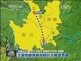 国内联播快讯