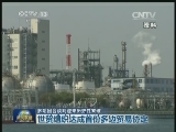 多哈回合谈判迎来历史性突破