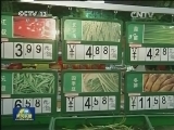 11月份CPI同比涨3% 物价稳定可控