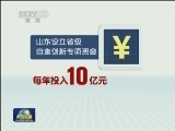 淘汰落后产能 推进产业升级
