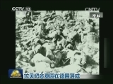 拉贝纪念墓园在德国落成