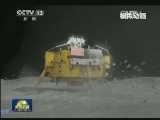 独家解读：落月震撼6分钟