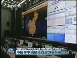 国内联播快讯