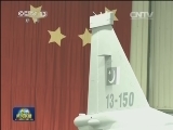 中巴合研第一批“枭龙”战机生产完成