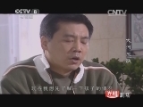 大河风歌 21集