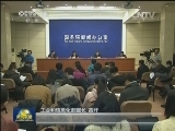工信部：电子商务规模超10万亿