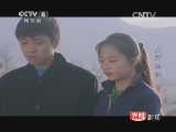 大河风歌 24集
