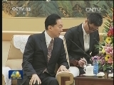 俞正声会见日本前首相