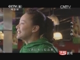 大河风歌 26集