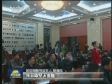 国防部发言人向日提出强烈抗议和严厉谴责