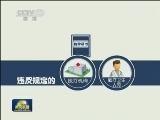 【权威发布】卫生计生委：“九不准”加强行业自律