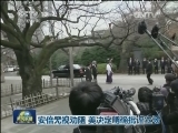 美方取消日美防长通电话安排