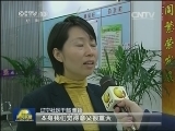 民意调查：整风肃纪反贪腐成效明显
