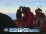 【关注“雪龙”号船救人后遇冰受阻】“雪龙”号船南极救援赢得赞许