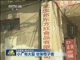 【走基层·蹲点日记】小厂有大爱 非常母子情