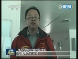 “雪龙号”全力组织 寻机突围