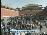 国内联播快讯