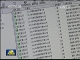 新起点 新要求 布局法治中国建设