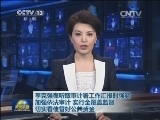 李克强在听取审计署工作汇报时强调 加强依法审计 实行全覆盖监督 切实看住管好公共资金