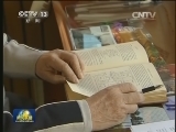 2013国家最高科技奖获得者