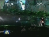 中国风情秀《熊猫!》在美首演