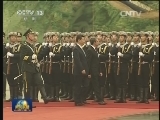 习近平举行仪式欢迎保加利亚总统访华