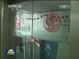 两部门调查哈理工MBA考试舞弊案
