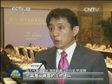 中美投资协定谈判第十一轮正式开启