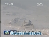 国内联播快讯