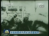 朴槿惠：日本应正视历史克制言行