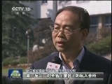 浙江今起全面清理整治景区内会所