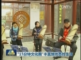“15分钟文化圈”丰富潍坊百姓生活