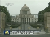 日国安局长辩称工作并非针对中国