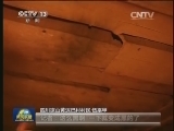 【新春走基层】黄泥巴村蹲点日记：彝族阿妈的用电梦