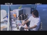 天空之城 2集