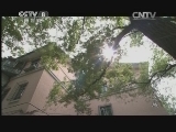 天空之城 5集