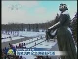 国际大屠杀纪念日