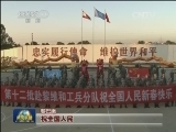 军营活动丰富多彩 官兵欢喜过大年