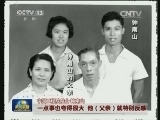 【新春走基层】家风是什么