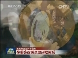 索契冬奥会开幕在即