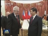 习近平会见捷克总统泽曼