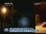 南方多地雨雪凝冻天气影响交通
