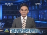 中宣部中组部发出通知要求组织学习《世界社会主义五百年（党员干部读本）》