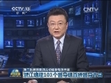 第二批教育实践活动健康有序开展