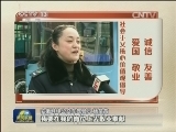 践行社会主义核心价值观