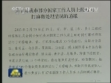 贵阳：党员干部违规打麻将“三不许”