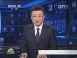 【践行核心价值观】江家秤：毫厘不差的“良心秤”