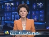 人民日报评论员文章：深刻理解全面深化改革总目标